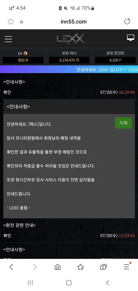 증거 이미지 5