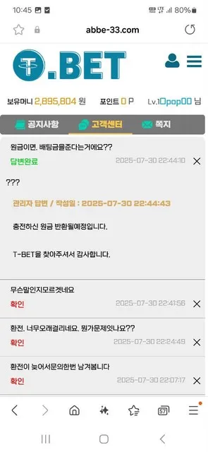 증거 이미지 2