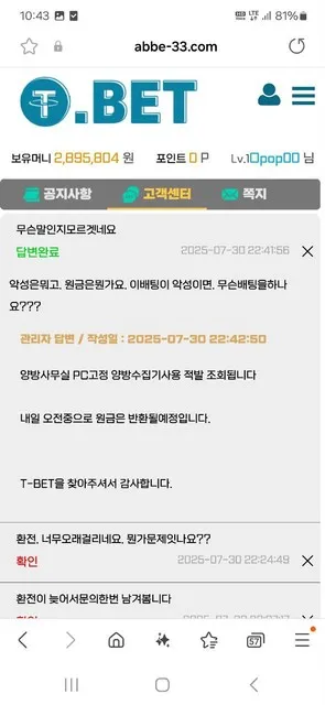증거 이미지 3