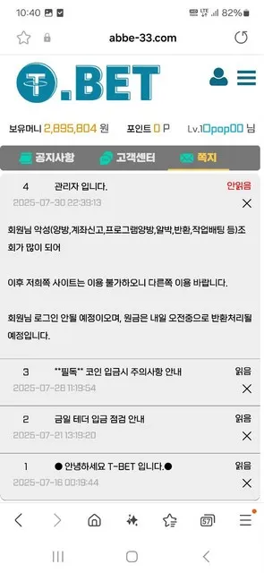 증거 이미지 4