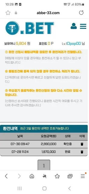 증거 이미지 5