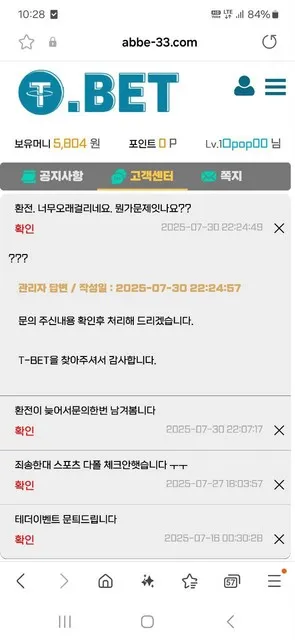 증거 이미지 6