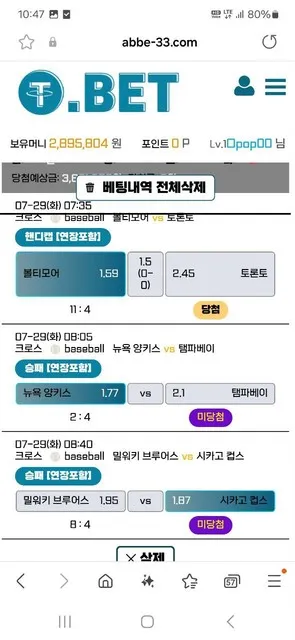 증거 이미지 7