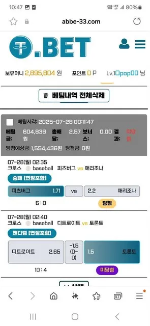증거 이미지 9