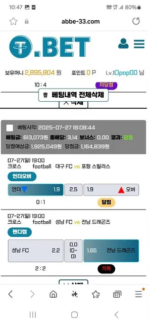 증거 이미지 10