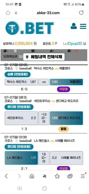 증거 이미지 11