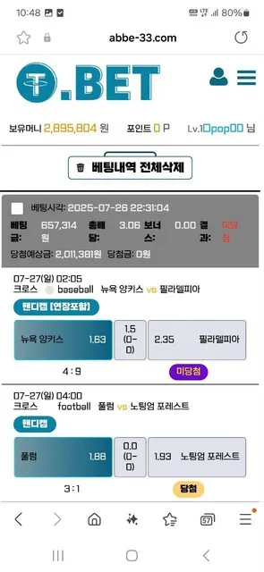 증거 이미지 12