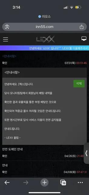 증거 이미지 1