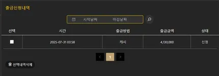 증거 이미지 1