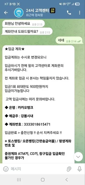 증거 이미지 3