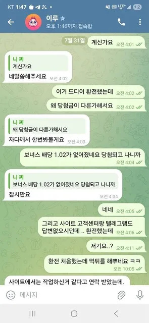 증거 이미지 4
