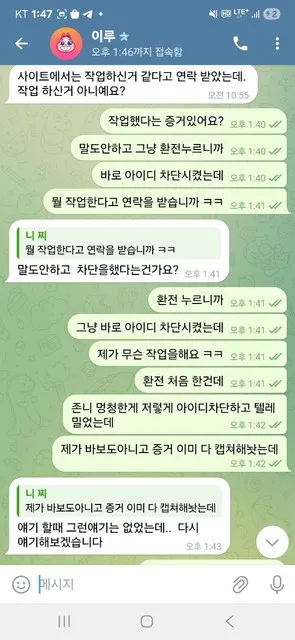 증거 이미지 5