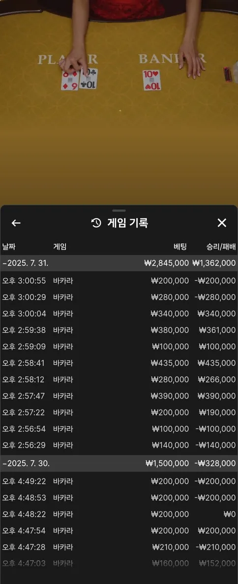 증거 이미지 2