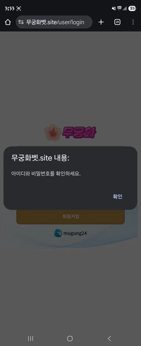 증거 이미지 6