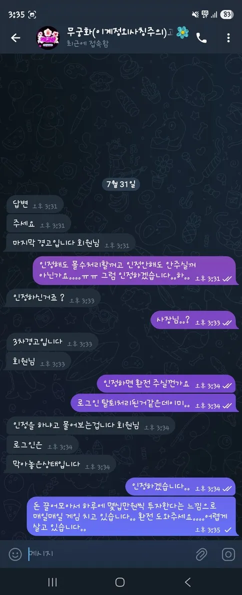 증거 이미지 7