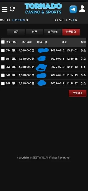 증거 이미지 2