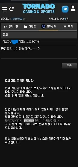 증거 이미지 3