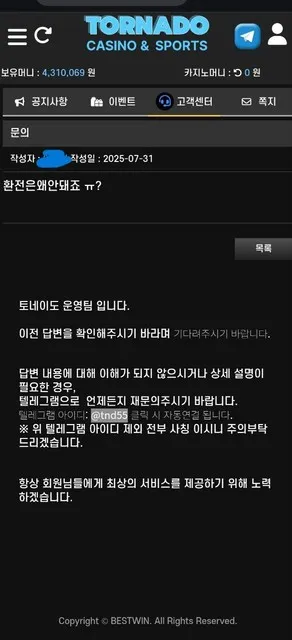 증거 이미지 4