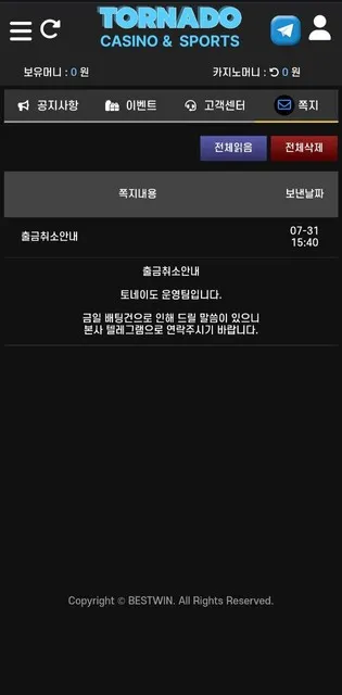 증거 이미지 5