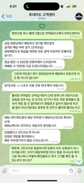 증거 이미지 6