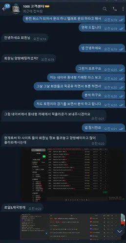 증거 이미지 1