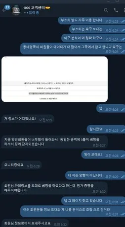 증거 이미지 2