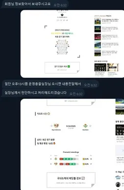 증거 이미지 3