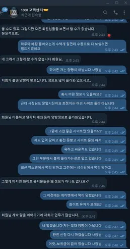 증거 이미지 4