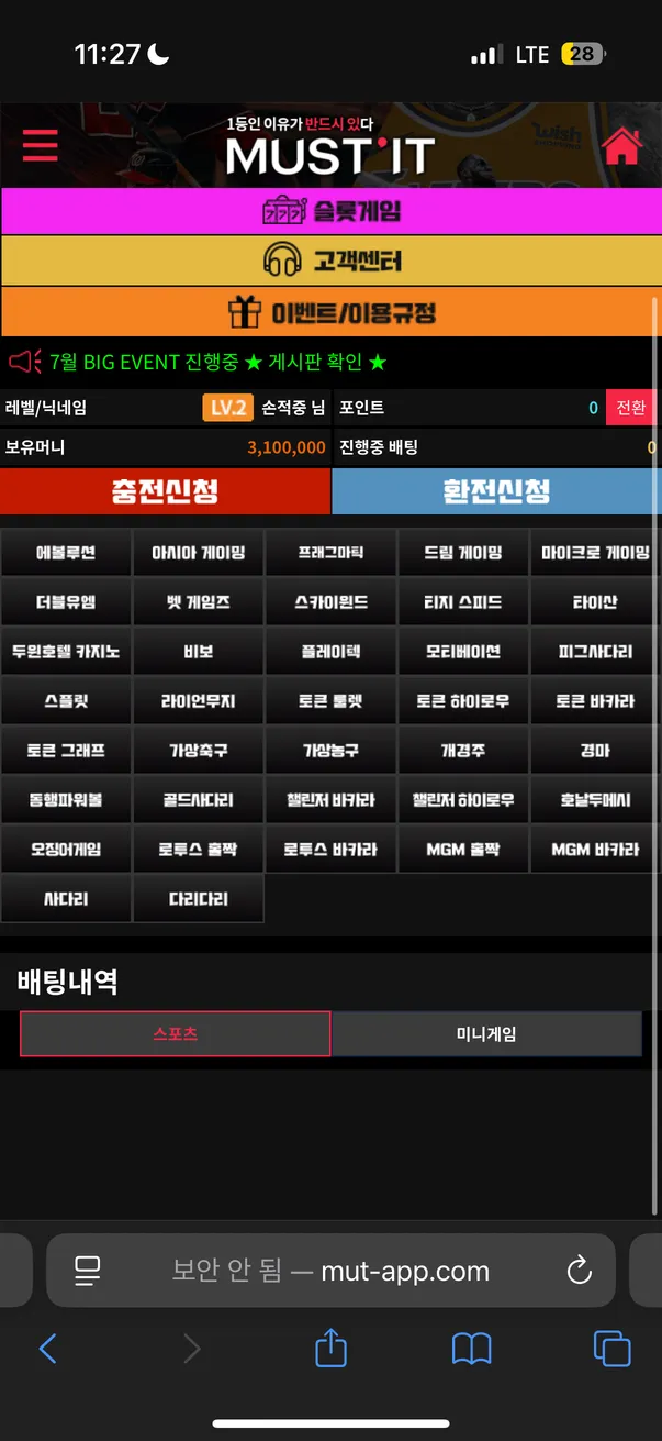 증거 이미지 3