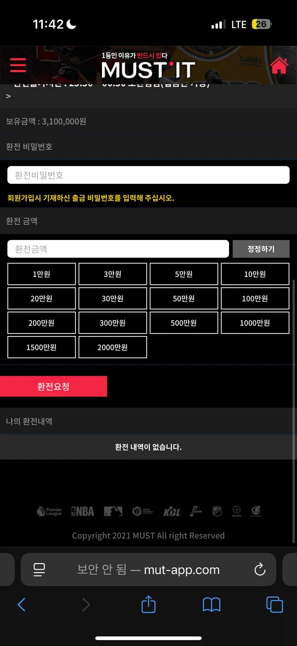 증거 이미지 4