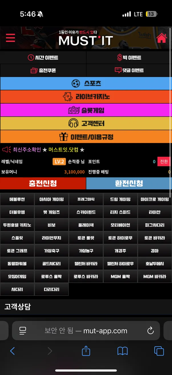 증거 이미지 5