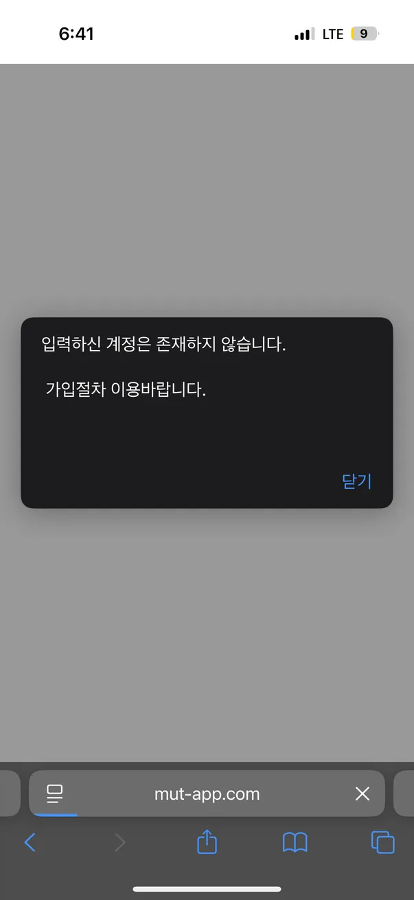 증거 이미지 6