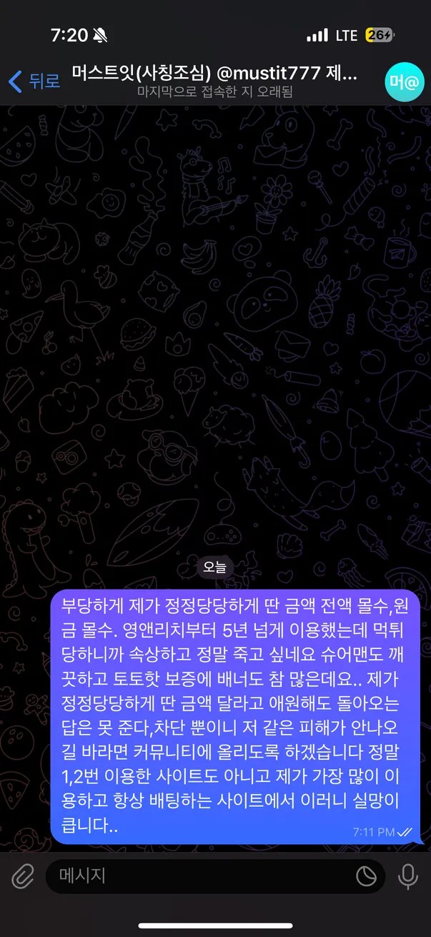 증거 이미지 7