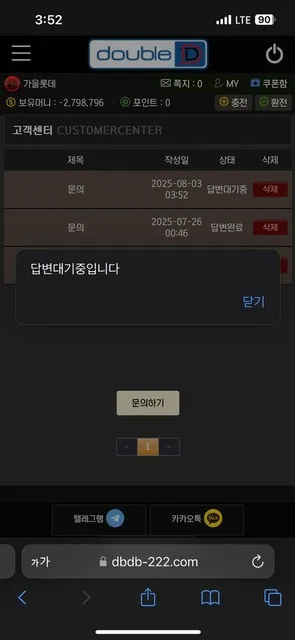 증거 이미지 2