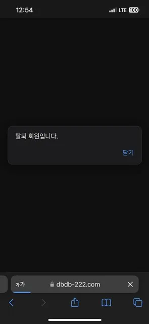 증거 이미지 3