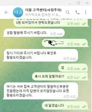 증거 이미지 4