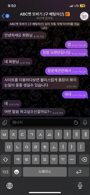 증거 이미지 3