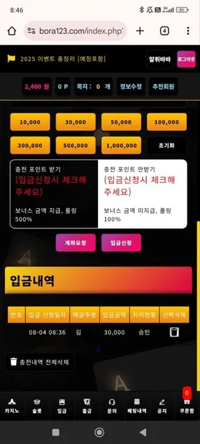 증거 이미지 2