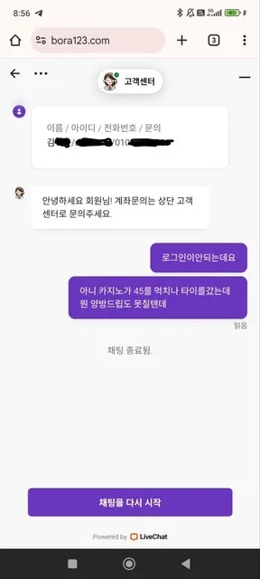 증거 이미지 4