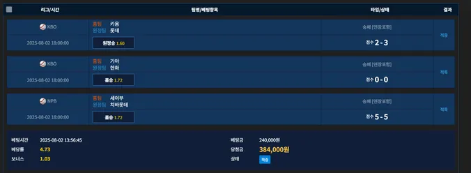 증거 이미지 2