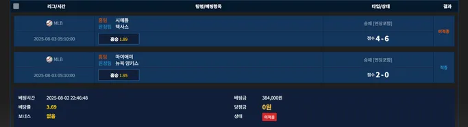 증거 이미지 3