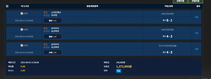 증거 이미지 4