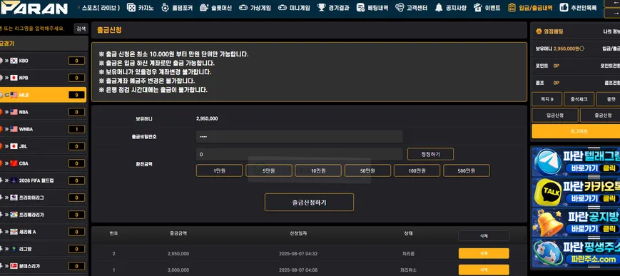 증거 이미지 1