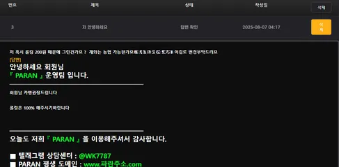 증거 이미지 2