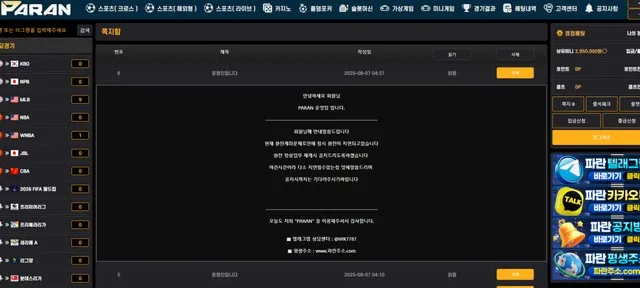 증거 이미지 3