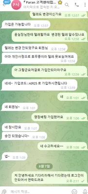 증거 이미지 4