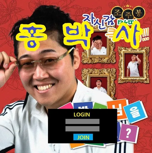 홍박사 먹튀 먹튀 증거
