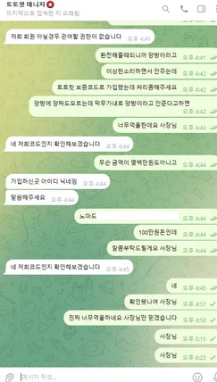 증거 이미지 3