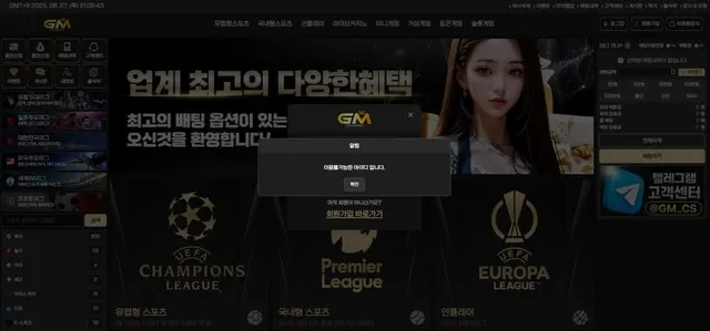 증거 이미지 2