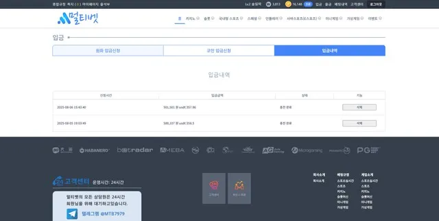 증거 이미지 1